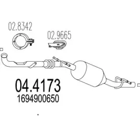 Катализатор MTS купить