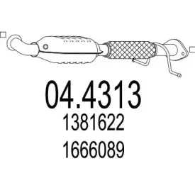 Катализатор MTS купить