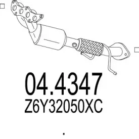 Катализатор MTS купить