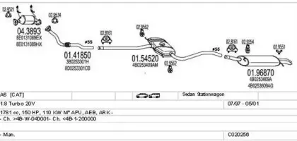 Система выпуска ОГ MTS купить
