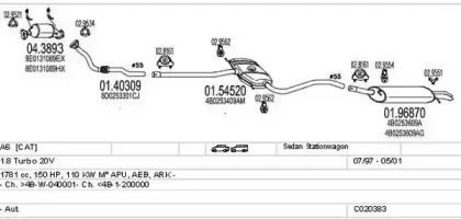 Система выпуска ОГ MTS купить