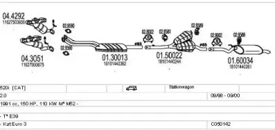 Система выпуска ОГ MTS купить