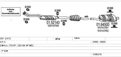 Система выпуска ОГ MTS купить