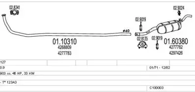 Система выпуска ОГ MTS купить