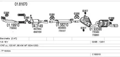 Система выпуска ОГ MTS купить