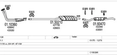 Система выпуска ОГ MTS купить