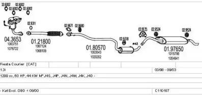 Система выпуска ОГ MTS купить