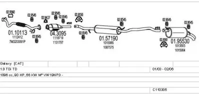 Система выпуска ОГ MTS купить