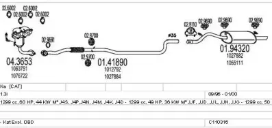 Система выпуска ОГ MTS купить