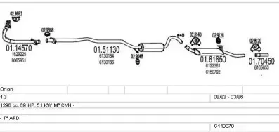 Система выпуска ОГ MTS купить