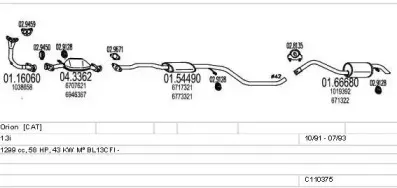 Система выпуска ОГ MTS купить