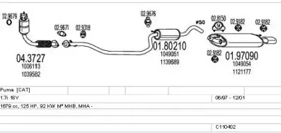 Система выпуска ОГ MTS купить