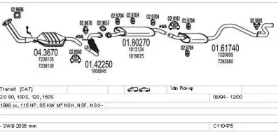 Система выпуска ОГ MTS купить