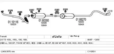 Система выпуска ОГ MTS купить