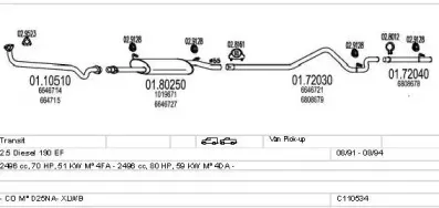 Система выпуска ОГ MTS купить
