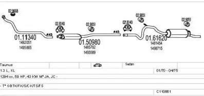 Система выпуска ОГ MTS купить
