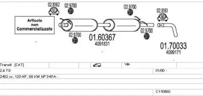 Система выпуска ОГ MTS купить