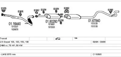 Система выпуска ОГ MTS купить