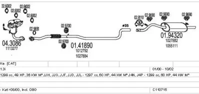 Система выпуска ОГ MTS купить