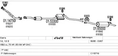 Система выпуска ОГ MTS купить