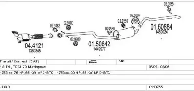 Система выпуска ОГ MTS купить