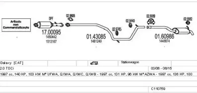 Система выпуска ОГ MTS купить