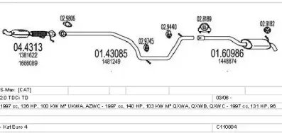 Система выпуска ОГ MTS купить