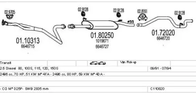 Система выпуска ОГ MTS купить