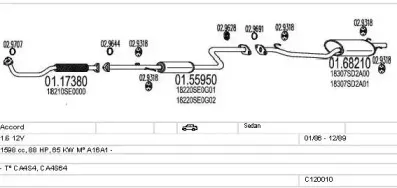 Система выпуска ОГ MTS купить