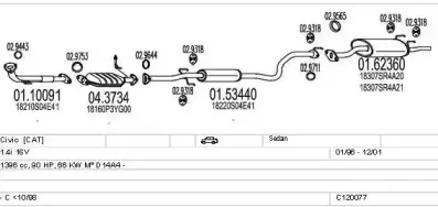 Система выпуска ОГ MTS купить
