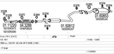 Система выпуска ОГ MTS купить