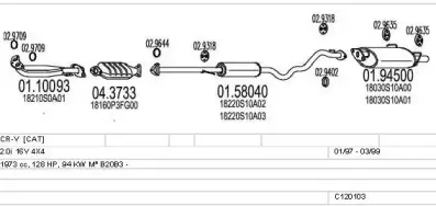 Система выпуска ОГ MTS купить