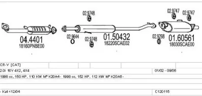 Система выпуска ОГ MTS купить