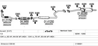 Система выпуска ОГ MTS купить