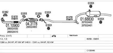 Система выпуска ОГ MTS купить