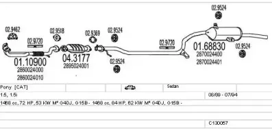 Система выпуска ОГ MTS купить