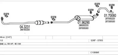 Система выпуска ОГ MTS купить