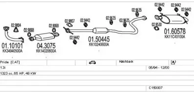 Система выпуска ОГ MTS купить