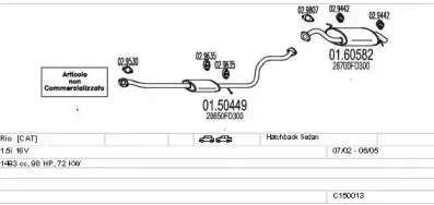 Система выпуска ОГ MTS купить