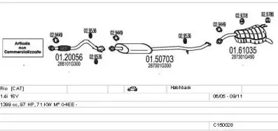 Система выпуска ОГ MTS купить