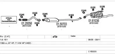 Система выпуска ОГ MTS купить