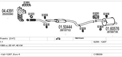 Система выпуска ОГ MTS купить