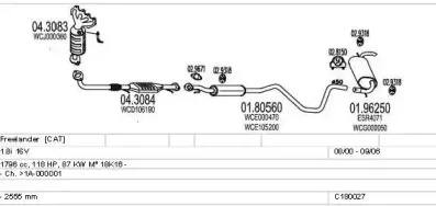 Система выпуска ОГ MTS купить