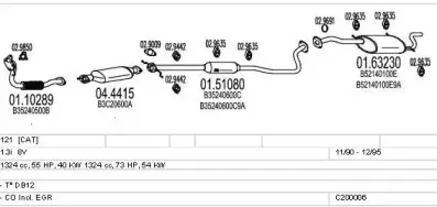 Система выпуска ОГ MTS купить