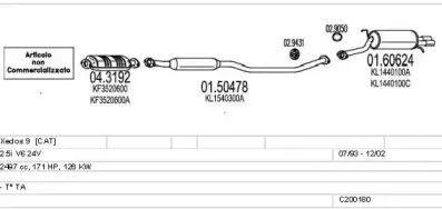 Система выпуска ОГ MTS купить