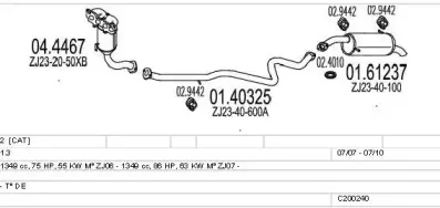 Система выпуска ОГ MTS купить
