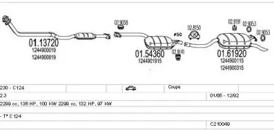 Система выпуска ОГ MTS купить