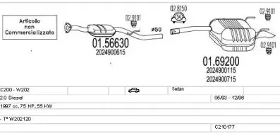 Система выпуска ОГ MTS купить