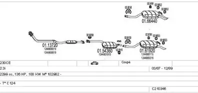 Система выпуска ОГ MTS купить