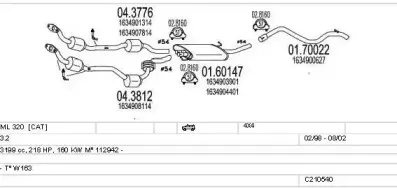 Система выпуска ОГ MTS купить